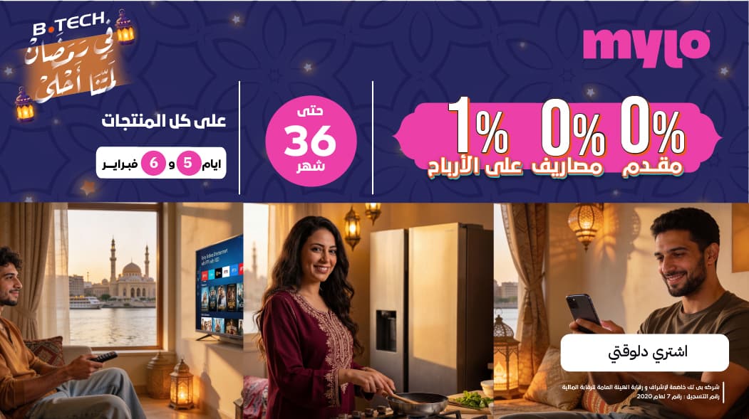 أقوي عروض فبراير