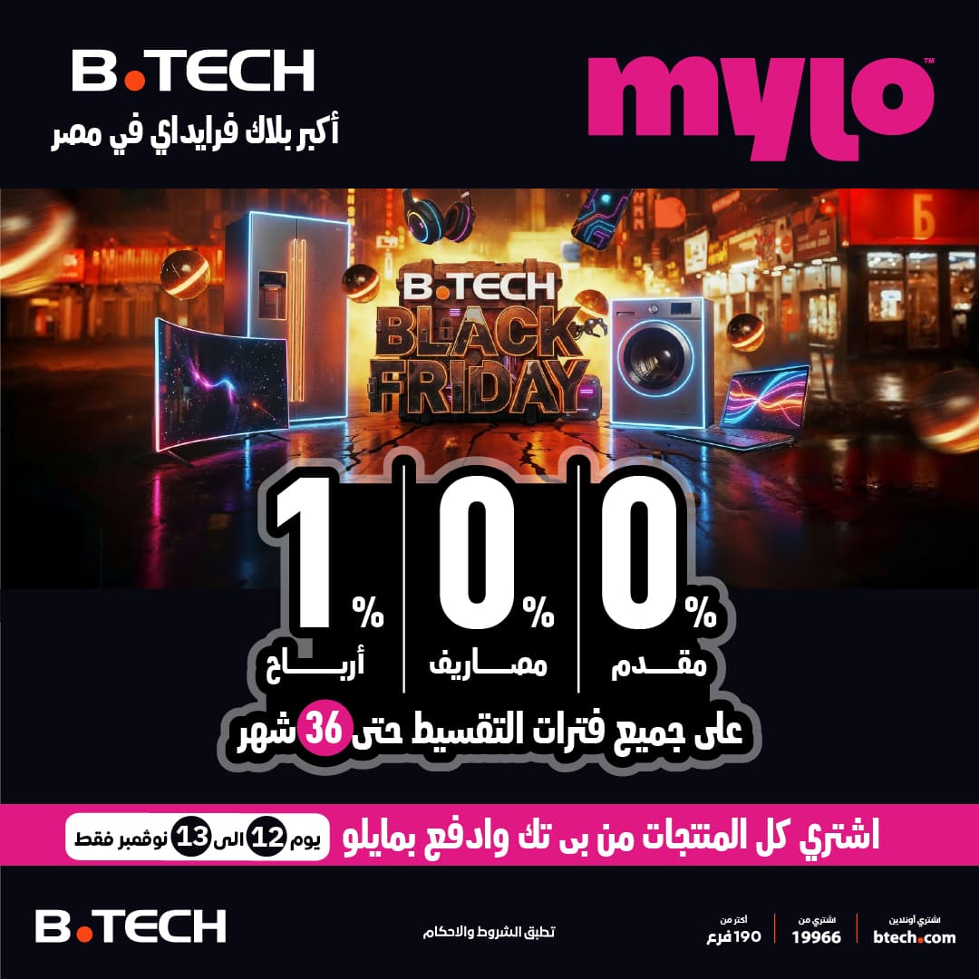 خصومات نوفمبر