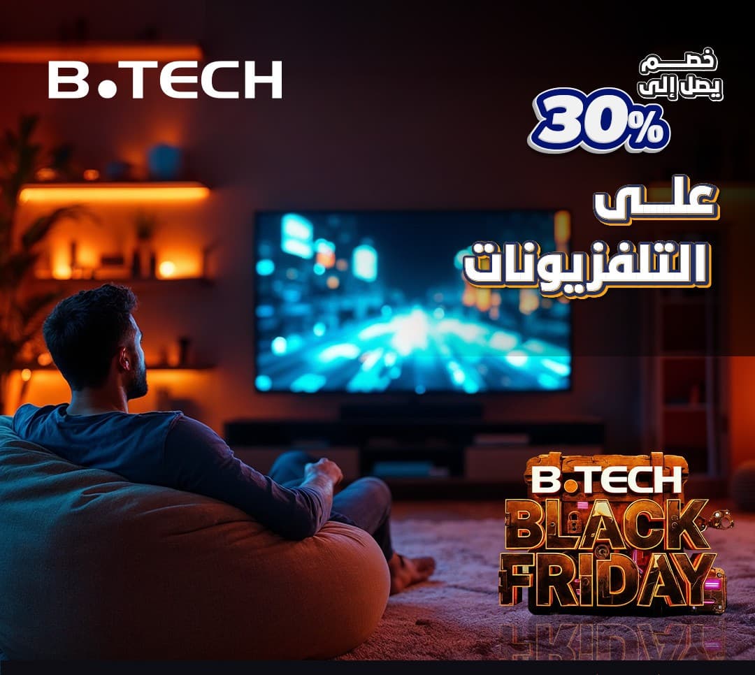 تخفيضات الشاشات