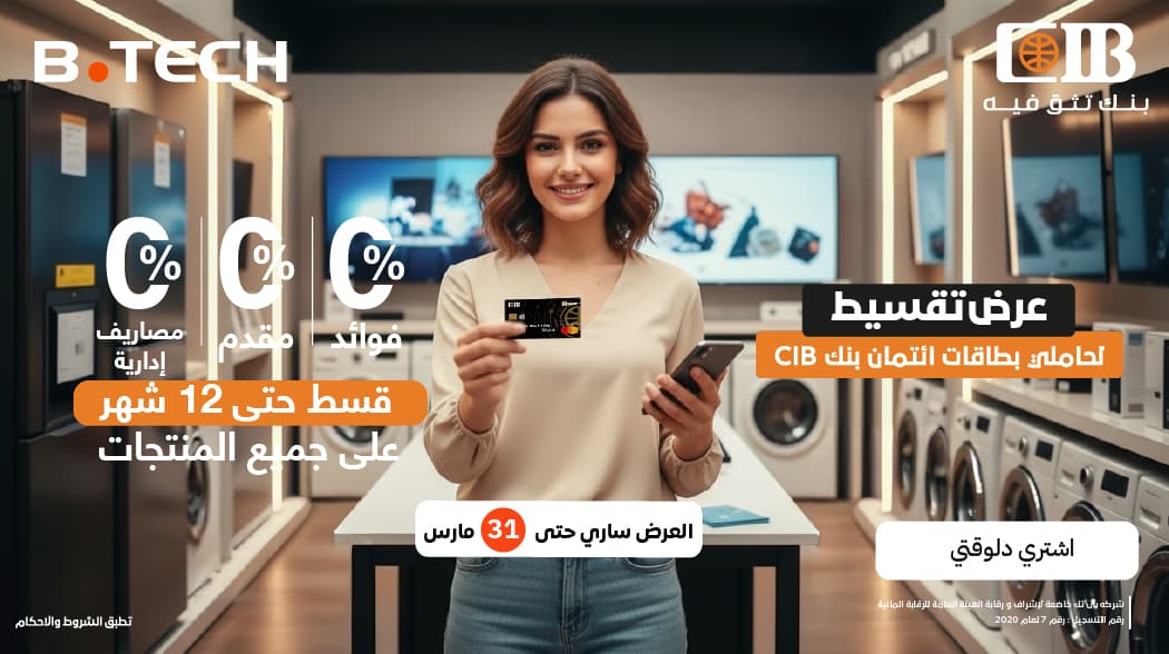 أقوي عروض مارس