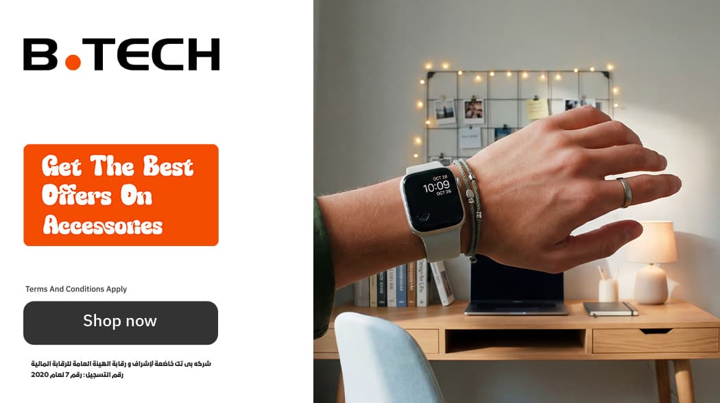 Best accessories offers