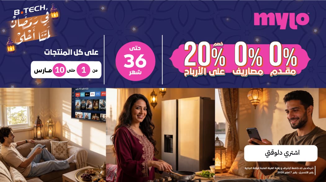 أقوي عروض مارس