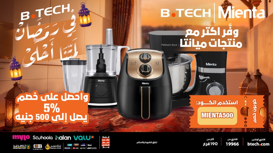 عروض ميانتا