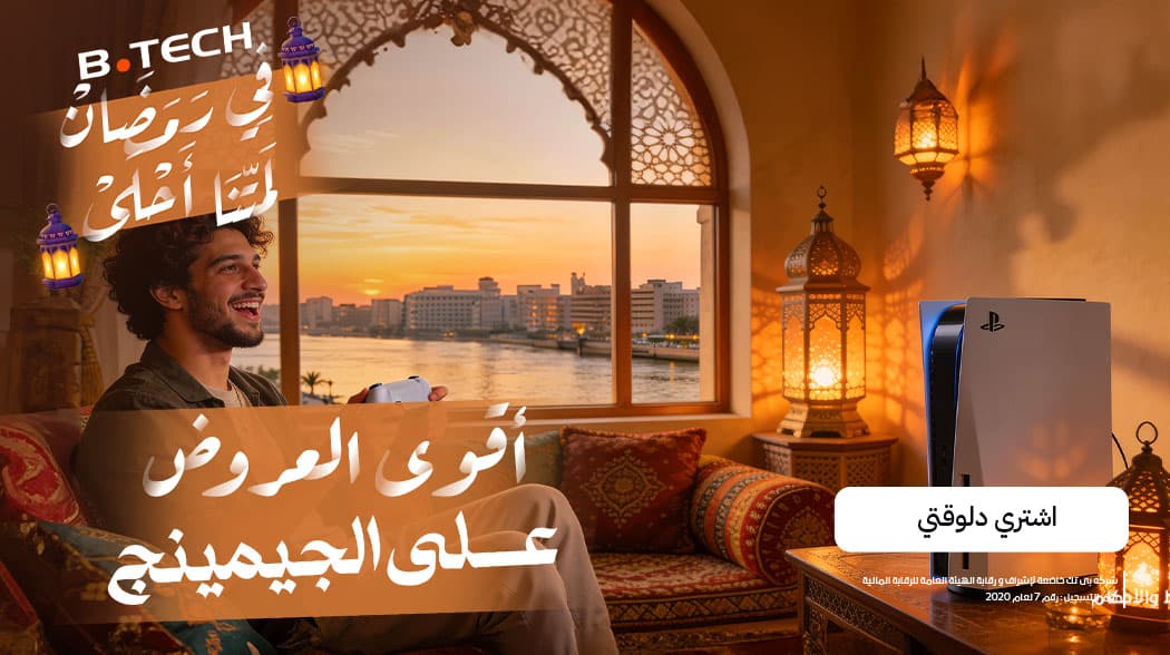 عروض أجهزة الجيمنج