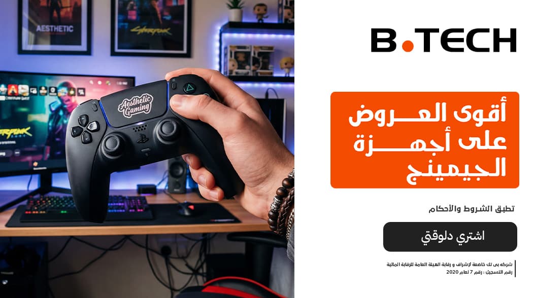 عروض أجهزة الجيمنج